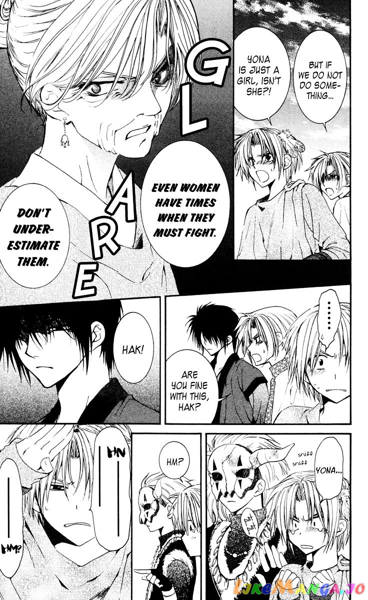 Akatsuki No Yona Chapter 32 image 13